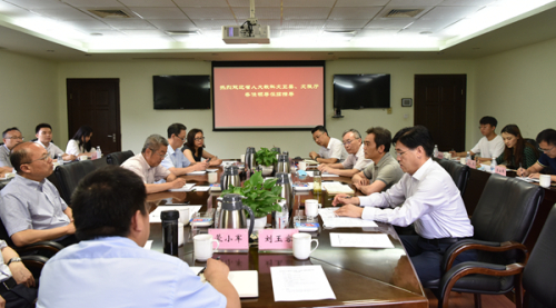 四川省人大教科文卫委、文旅厅调研成都分院